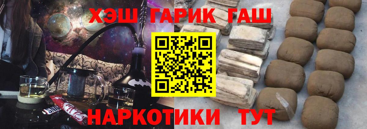 Гашиш Premium  Вход с VPN  Гашиш  Пермь 
