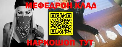 спайс Кунгур