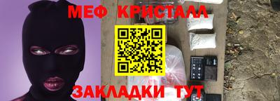 спайс Кунгур