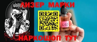 спайс Кунгур