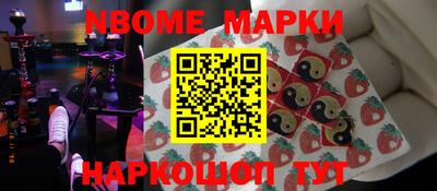 спайс Кунгур