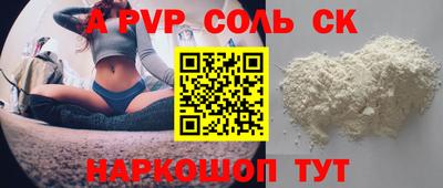 кокаин VHQ Кумертау