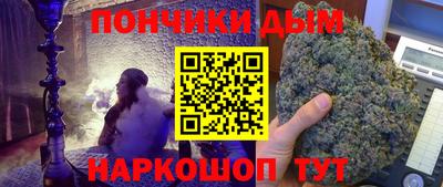 спайс Кунгур