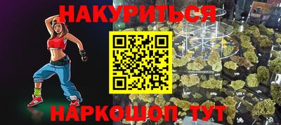 кокаин VHQ Кумертау