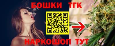 спайс Кунгур