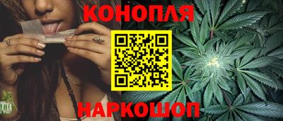 спайс Кунгур