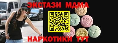 спайс Кунгур