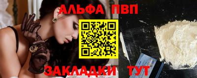 спайс Кунгур