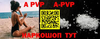 кокаин VHQ Кумертау