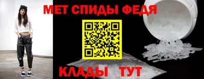 спайс Кунгур