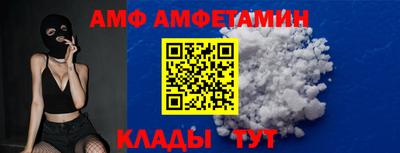 спайс Кунгур