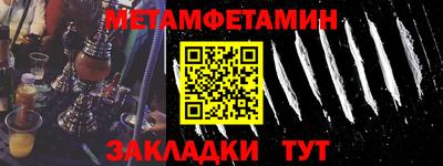 кокаин VHQ Кумертау