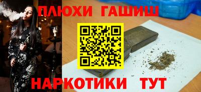 спайс Кунгур