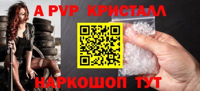 спайс Кунгур