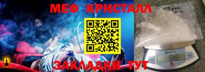 спайс Кунгур
