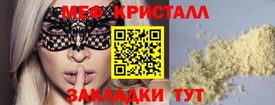 кокаин VHQ Кумертау