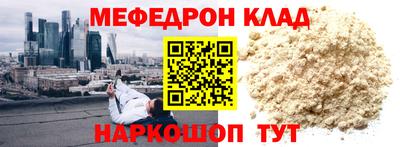 спайс Кунгур