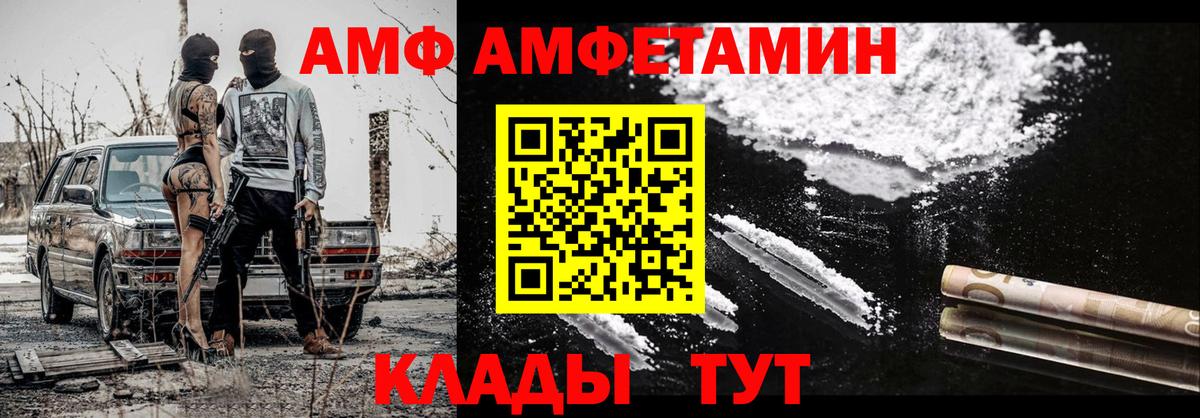 Пермь  Вход с VPN  Канабис  Меф МЯУ МЯУ кристаллы  ГАШ  Cocaine 
