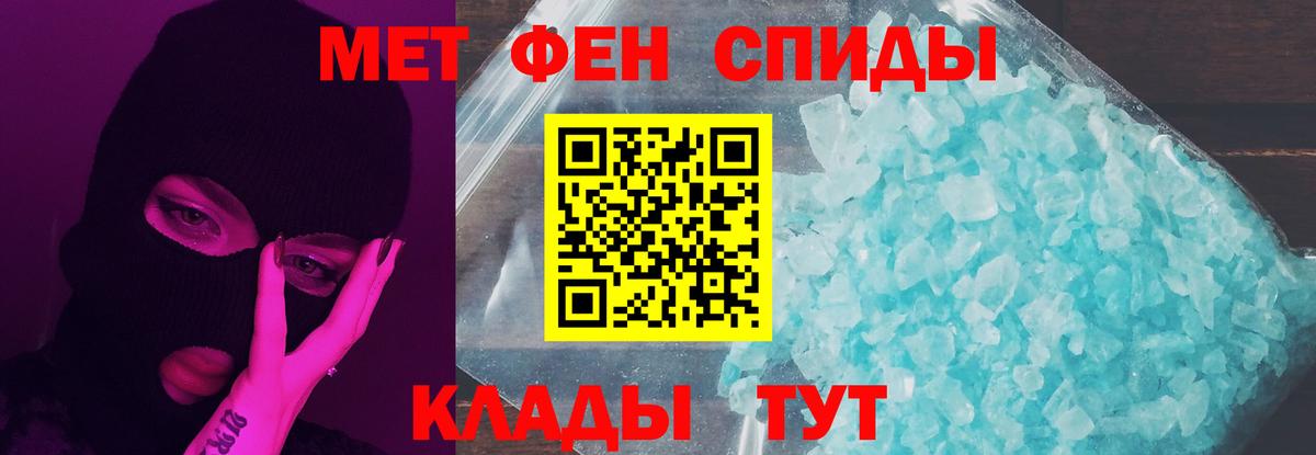 Первитин пудра  Первитин пудра  Вход с VPN  Пермь 