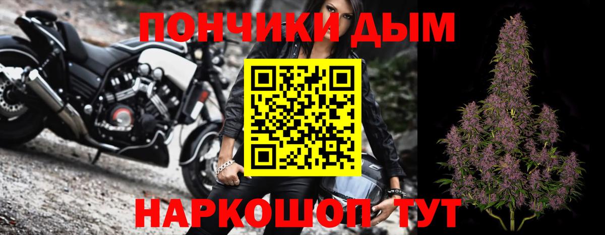 Пермь  Марихуана AK-47  Вход с VPN  Шишки марихуана план 